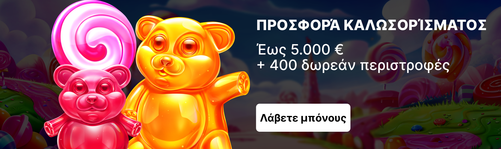 Luckyhour banner